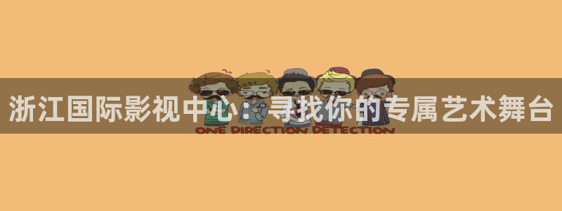 光棍影院播放器