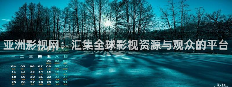 夜间光棍影院